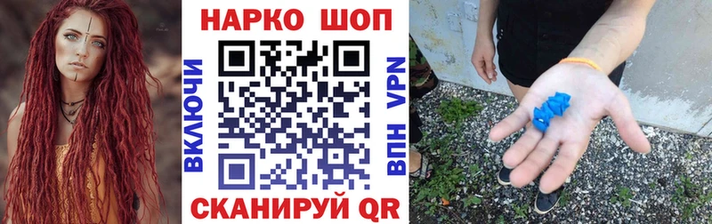 Все наркотики Каменногорск COCAIN МЕФ ГАШИШ A-PVP Галлюциногенные грибы Каннабис