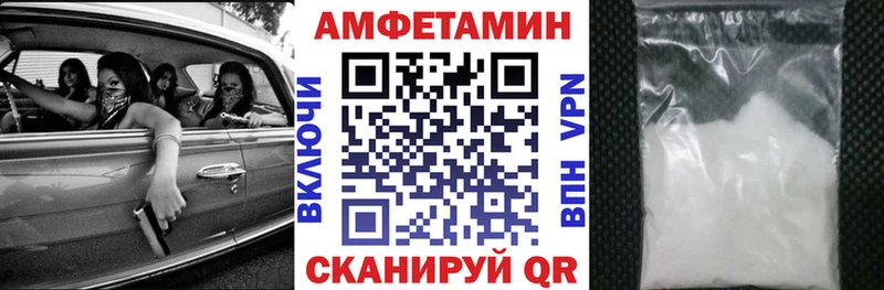 Амфетамин Premium  купить наркотик  Каменногорск 