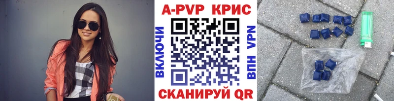 Alfa_PVP кристаллы  Каменногорск 