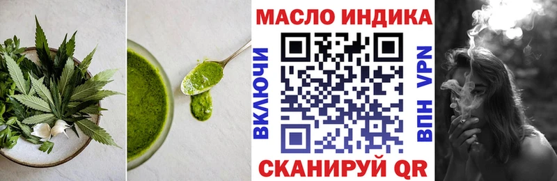 где продают наркотики  Каменногорск  Cannafood марихуана 