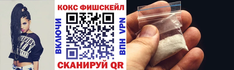 КОКАИН Перу  Каменногорск 