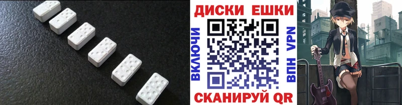 купить наркотик Каменногорск ЭКСТАЗИ 250 мг