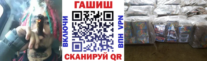 ГАШ ice o lator  гидра tor  Каменногорск  купить  