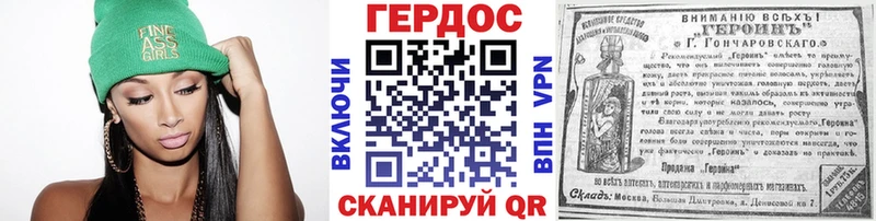 Героин VHQ  блэк спрут рабочий сайт  Каменногорск  купить  сайты 