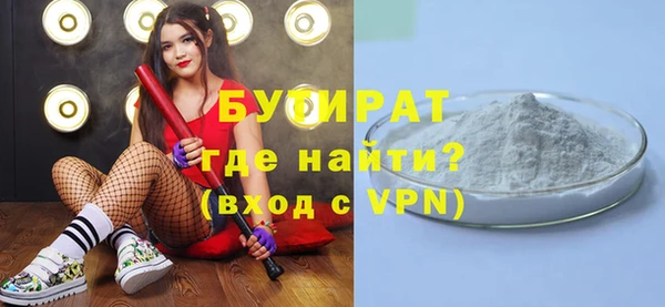 прущие крисы Абдулино