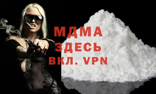 прущие крисы Абдулино