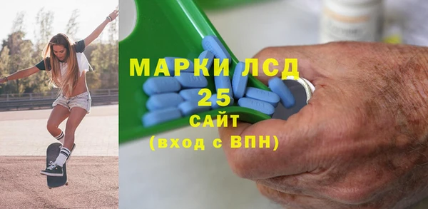 соль курить ск Абаза