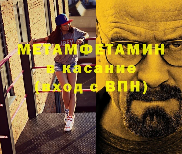 стафф Новый Уренгой