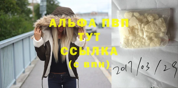 прущие крисы Абдулино