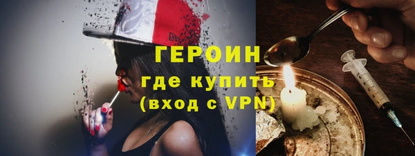 соль курить ск Абаза