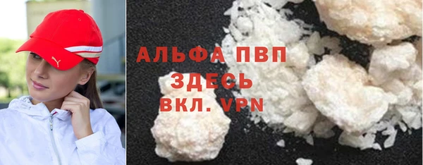 марки lsd Абинск