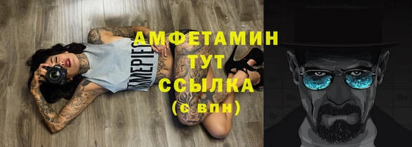соль курить ск Абаза