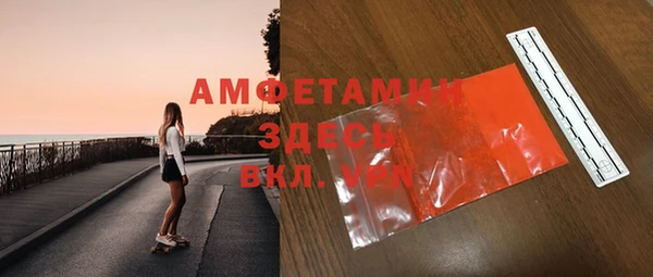 прущие крисы Абдулино