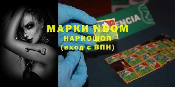 марки lsd Абинск