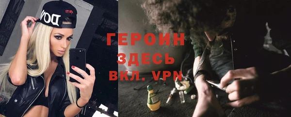 кристаллы Няндома