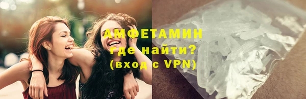 соль курить ск Абаза