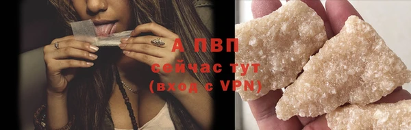 соль курить ск Абаза