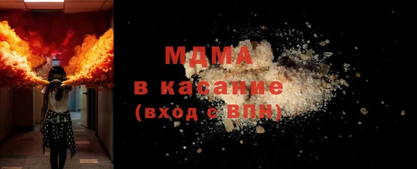 прущие крисы Абдулино