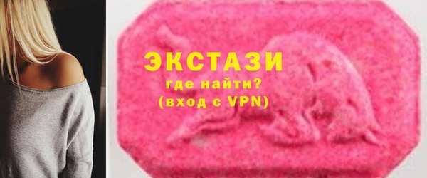 марки lsd Абинск