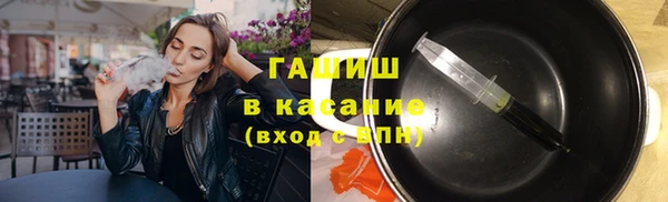 соль курить ск Абаза