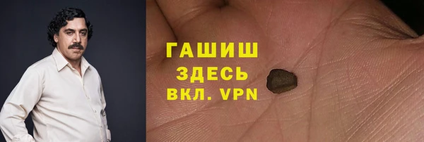 соль курить ск Абаза
