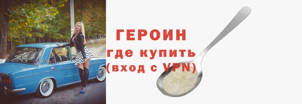 соль курить ск Абаза
