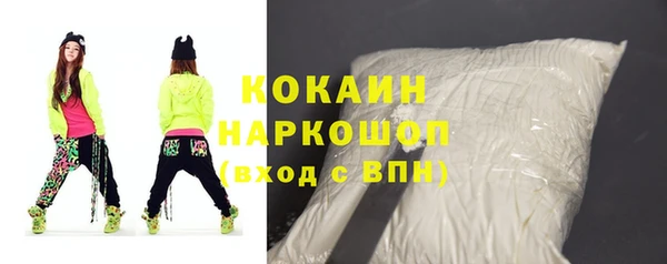 соль курить ск Абаза