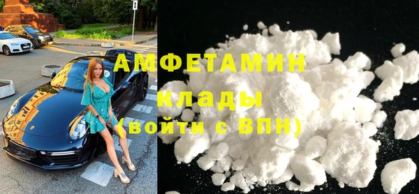 трава Нягань