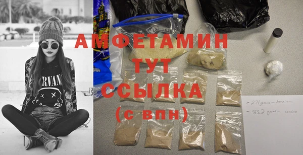 соль курить ск Абаза