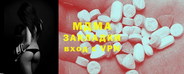 соль курить ск Абаза