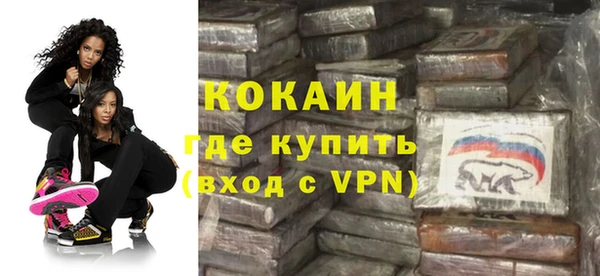 соль курить ск Абаза