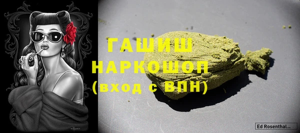 марки lsd Абинск
