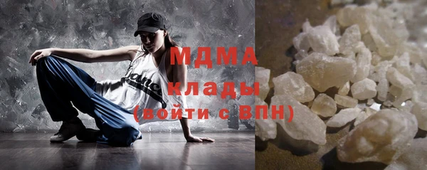 соль курить ск Абаза