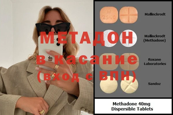 прущие крисы Абдулино