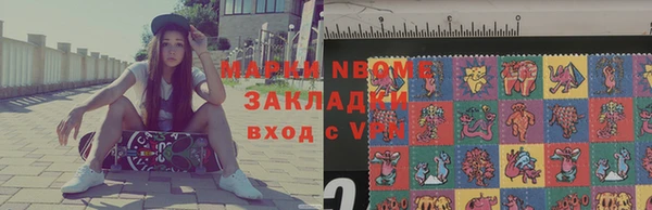 марки lsd Абинск