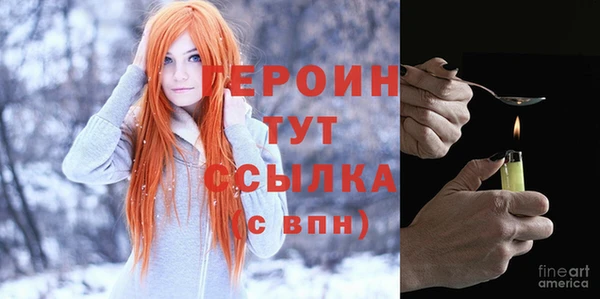 кокаин Орехово-Зуево