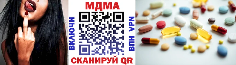 мега зеркало  как найти закладки  Каменногорск  MDMA кристаллы 