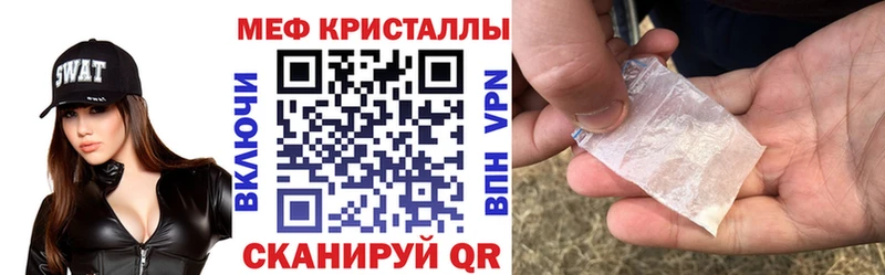 даркнет сайт  Каменногорск  kraken tor  Мефедрон мука 