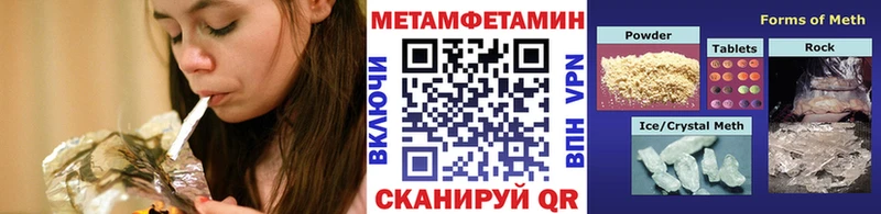 МЕТАМФЕТАМИН мет Каменногорск