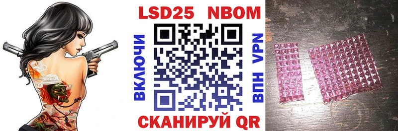 omg маркетплейс  Каменногорск  Наркотические марки 1,8мг 