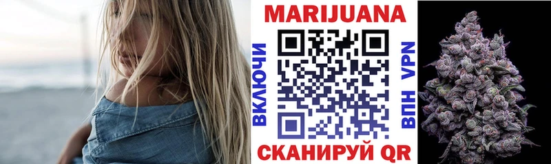 Шишки марихуана AK-47  mega зеркало  Каменногорск  где можно купить наркотик 